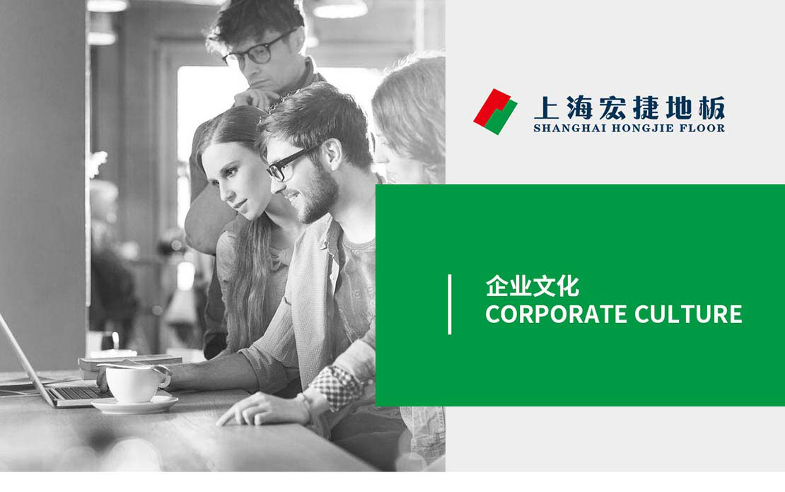 企業文化_01.jpg