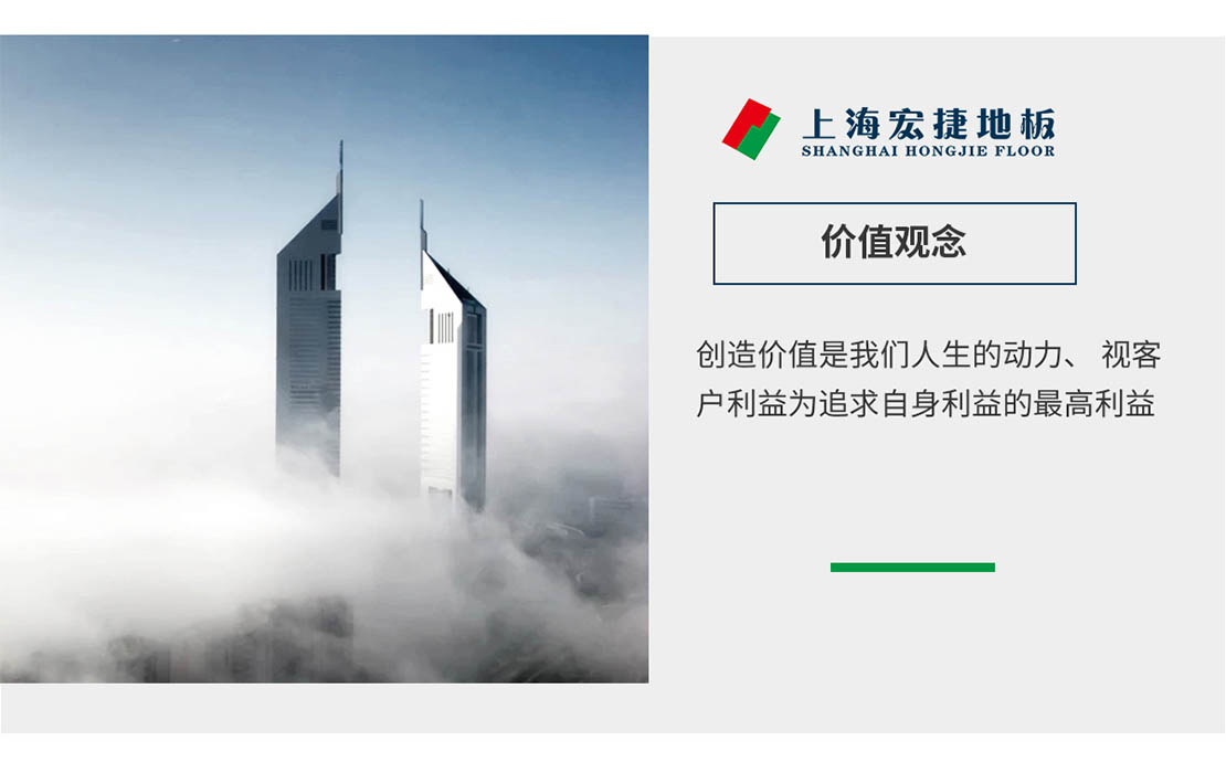 企業文化_03.jpg